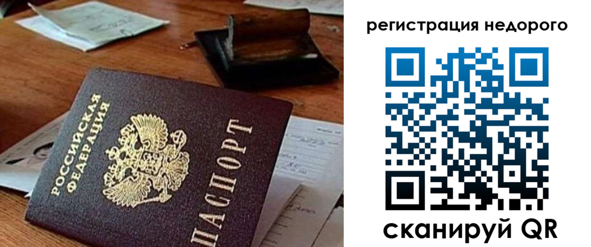 регистрация для школы в Краснодаре