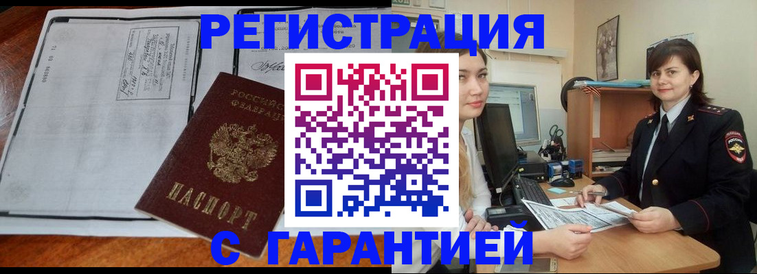 пропишу в квартире в Краснодаре
