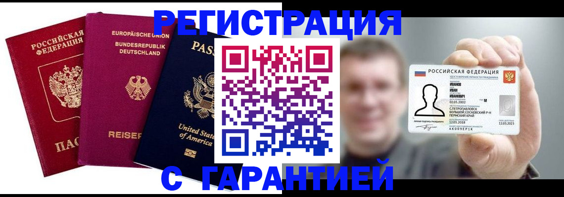 найти адрес прописки в Краснодаре